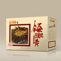 海胆黄包装盒
