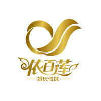 依百莲婚庆