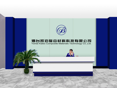 凯泊科技形象墙
