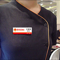胸牌