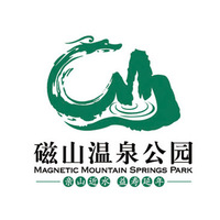 磁山温泉